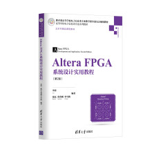 《AlteraFPGA系统设计实用教程》[43M]百度网盘|pdf下载|亲测有效