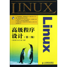 《高级程序设计》[94M]百度网盘|pdf下载|亲测有效