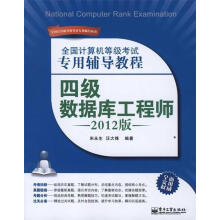 《在屏与在场：移动互联网与公众参与机制研究仇筠茜》[68M]百度网盘|pdf下载|亲测有效