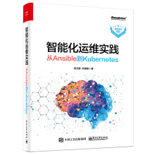 《智能化运维实践从Ansible到Kubernetes吴文豪自动化运维和智能化运维技术书籍A》[50M]百度网盘|pdf下载|亲测有效