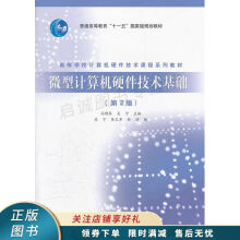 《建筑电气CAD制图》[59M]百度网盘|pdf下载|亲测有效