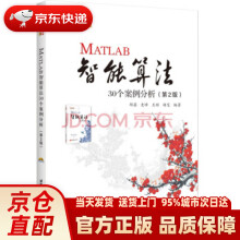 《Oraclec从入门到精通oracle基础入门书籍oracle数据库控制语言零基础自学教材oracle安装与配置入门到实战语句编程教程书》[63M]百度网盘|pdf下载|亲测有效