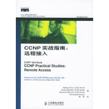 《CP实战指南:远程接入》[80M]百度网盘|pdf下载|亲测有效