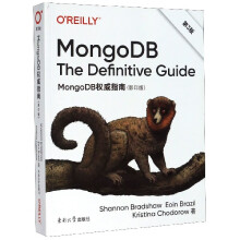 《MongoDB指南》[71M]百度网盘|pdf下载|亲测有效