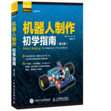 《机械制图基础编者:薛岩》[69M]百度网盘|pdf下载|亲测有效
