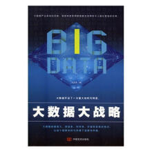 《失控的未来》[88M]百度网盘|pdf下载|亲测有效