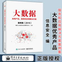 《IT管理的知识体系》[58M]百度网盘|pdf下载|亲测有效