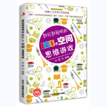 《不被驯服的雌象》[64M]百度网盘|pdf下载|亲测有效