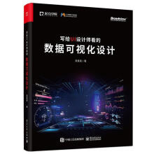 《海量数据挖掘技术研究》[42M]百度网盘|pdf下载|亲测有效