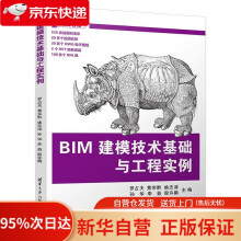 《计算思维入门：像计算机科学家一样去思考开课吧,欧岩亮,牛骄阳著机械工业》[54M]百度网盘|pdf下载|亲测有效