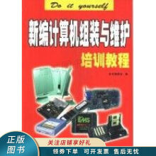 《信息系统学报:第辑经济管理学院科学计算机与互联网书籍》[58M]百度网盘|pdf下载|亲测有效