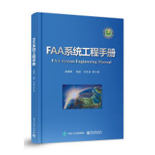《FAA系统工程汤锦辉等计算机与互联网书籍》[45M]百度网盘|pdf下载|亲测有效