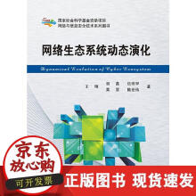 《云数据中心智能管理》[60M]百度网盘|pdf下载|亲测有效