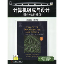《计算机组成与设计硬件软件接口》[95M]百度网盘|pdf下载|亲测有效