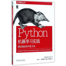 《Python机器学习实践》[91M]百度网盘|pdf下载|亲测有效