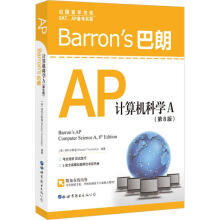 《上半年试题分析与解答全国计算机专业技术资格考试办公室主编》[47M]百度网盘|pdf下载|亲测有效