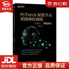 《PyTorch深度学习和图神经网络卷1基础知识李金洪出版》[40M]百度网盘|pdf下载|亲测有效