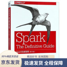 《Spark权威指南比尔·钱伯斯,马太·扎哈里亚东南》[74M]百度网盘|pdf下载|亲测有效