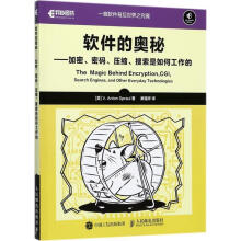 《软件的奥秘斯普劳著,解福祥译》[93M]百度网盘|pdf下载|亲测有效
