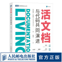《活文档与代码共同演进DDD应用领域驱动设计BDD行为驱动开发软件测试软件开发书籍数据结构测试驱》[41M]百度网盘|pdf下载|亲测有效
