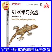 《新书机器学实战模型构建与应用TensorFlow计算机视觉自然语言处理和序列建模机器学实战教材书籍TensorFlow开发》[94M]百度网盘|pdf下载|亲测有效