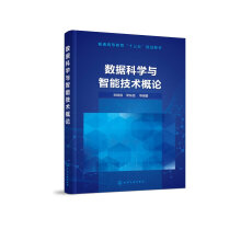 《VoIP技术分析与系统设计》[83M]百度网盘|pdf下载|亲测有效