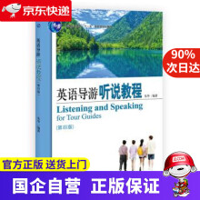 《Unity2D与3D手机游戏开发实战吴雁涛,叶东海,赵杰出》[73M]百度网盘|pdf下载|亲测有效
