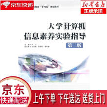 《高职高专“十二五”规划教材：AutoCAD机械制图职业技能实例教程庄竞化北方城》[56M]百度网盘|pdf下载|亲测有效