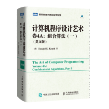 《计算机程序设计艺术卷4A组合算法一英文版》[52M]百度网盘|pdf下载|亲测有效