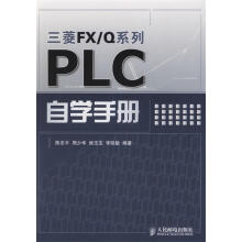 《三菱FX陈忠平等编著》[49M]百度网盘|pdf下载|亲测有效
