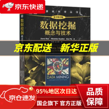 《妙趣横生的算法C语言实现第2版杨峰》[83M]百度网盘|pdf下载|亲测有效