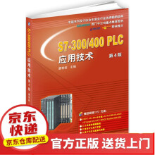 《AIRIOT物联网平台开发框架应用与实战3》[74M]百度网盘|pdf下载|亲测有效