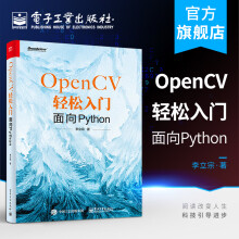 《ANSYS信号完整性和电源完整性分析与仿真实例第2版房丽丽章传芳水利水电万水ANSYS技术丛书》[67M]百度网盘|pdf下载|亲测有效