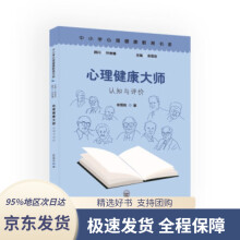 《QtforPythonPySide6GUI界面开发详解与实例》[74M]百度网盘|pdf下载|亲测有效