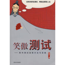 《组态控制技术及应用》[55M]百度网盘|pdf下载|亲测有效