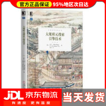 《大规模元搜索引擎技术孟卫一》[80M]百度网盘|pdf下载|亲测有效