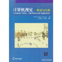 《计算机视觉——算法与应用》[42M]百度网盘|pdf下载|亲测有效