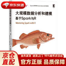 《大规模数据分析和建模：基于Spark与R哈维尔·卢拉辛(JavierL》[80M]百度网盘|pdf下载|亲测有效