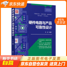 《零基础学游戏UI设计人人都是设计师zdj湖北新华书店》[71M]百度网盘|pdf下载|亲测有效