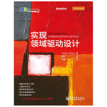 《实现领域驱动设计》[76M]百度网盘|pdf下载|亲测有效