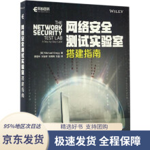《网络安全测试实验室搭建指南迈克尔·格雷格著,曹绍华》[44M]百度网盘|pdf下载|亲测有效