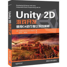 《Unity2D游戏开发使用C进行独立游戏编程美杰瑞德·哈尔彭游戏开发Unity》[73M]百度网盘|pdf下载|亲测有效