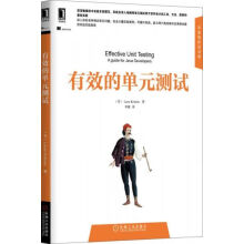 《有效的单元》[45M]百度网盘|pdf下载|亲测有效