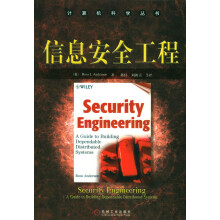 《信息安全工程安德森》[74M]百度网盘|pdf下载|亲测有效