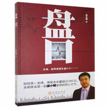 《盘口徐小明地震计算机与互联网书籍》[61M]百度网盘|pdf下载|亲测有效