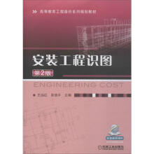 《AutoCAD室内装潢施工图设计从入门到精通》[58M]百度网盘|pdf下载|亲测有效