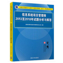 《计算机组装与维护教程者_刘瑞新责_王海霞曹帅鹏机械工业》[44M]百度网盘|pdf下载|亲测有效