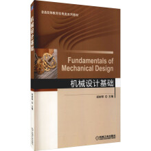 《CATIAV5R数控工程师宝典北京兆迪科技有限公司　著》[55M]百度网盘|pdf下载|亲测有效