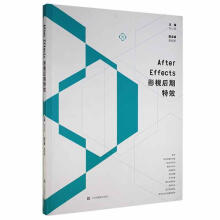 《AfterEffects影视后期特效刘小凤江苏凤凰社有限公司计算机与互》[89M]百度网盘|pdf下载|亲测有效