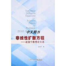 《UGNX80机械设计入门与应用实例》[83M]百度网盘|pdf下载|亲测有效
